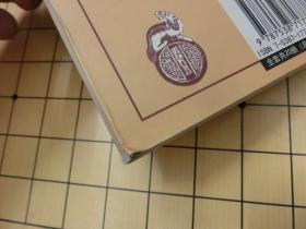 洪宪宫闱艳史演义 武则天外史 赵飞燕外传 赵飞燕别传