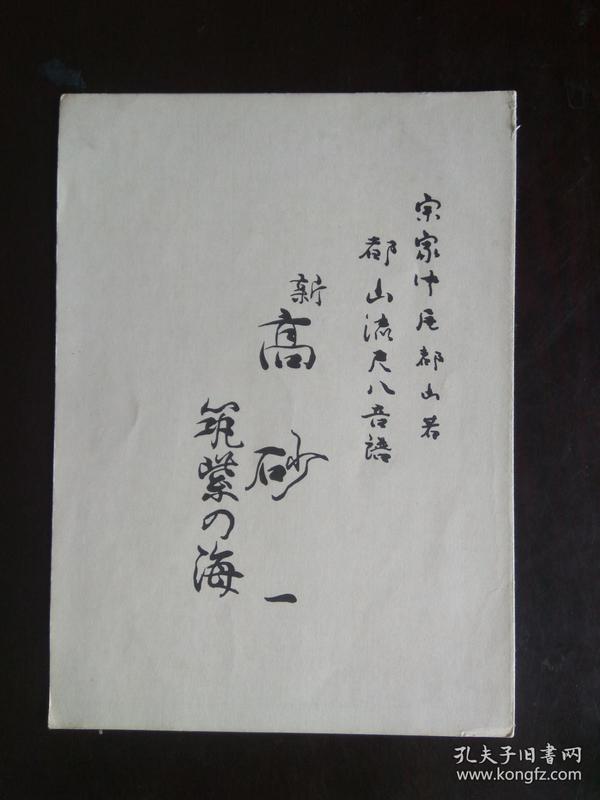 8音简谱_17音拇指琴简谱(2)