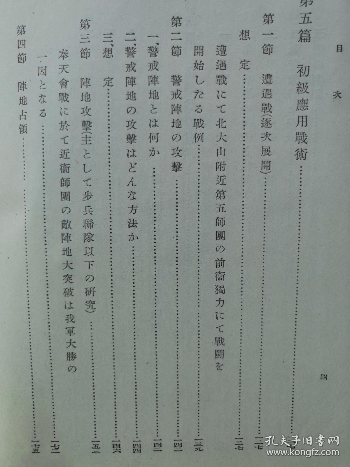 兵种曲谱_部落冲突兵种图片大全(3)
