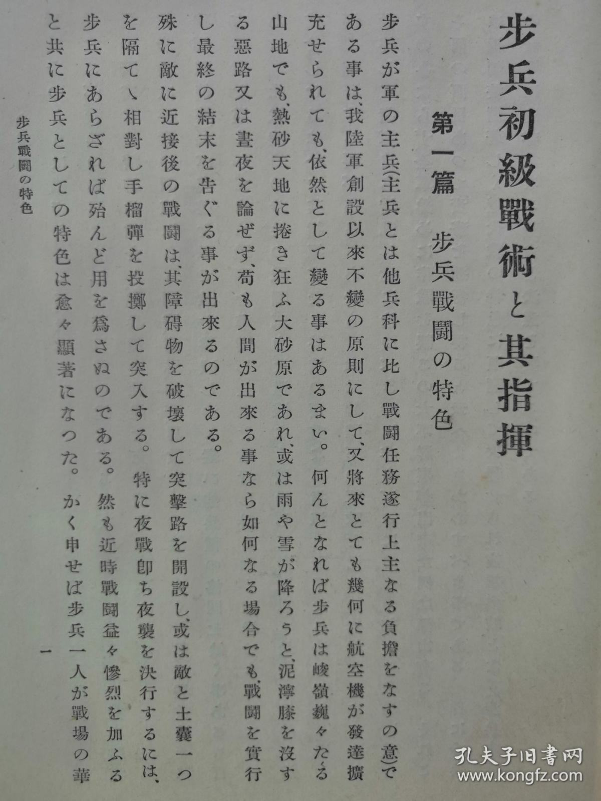 兵种曲谱_部落冲突兵种图片大全(3)