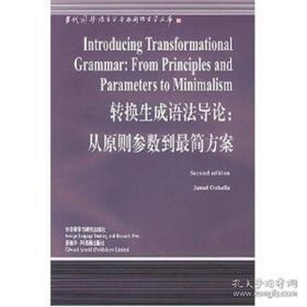 转换生成语法是什么_白带是什么图片