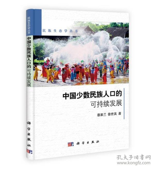 我国人口在一千万以上的少数名族有几个