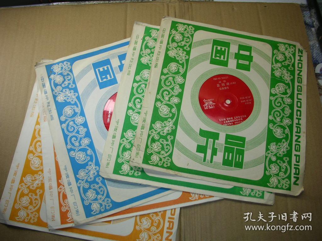 大薄膜唱片:越剧--孟丽君全剧 王文娟 曹银娣 孟