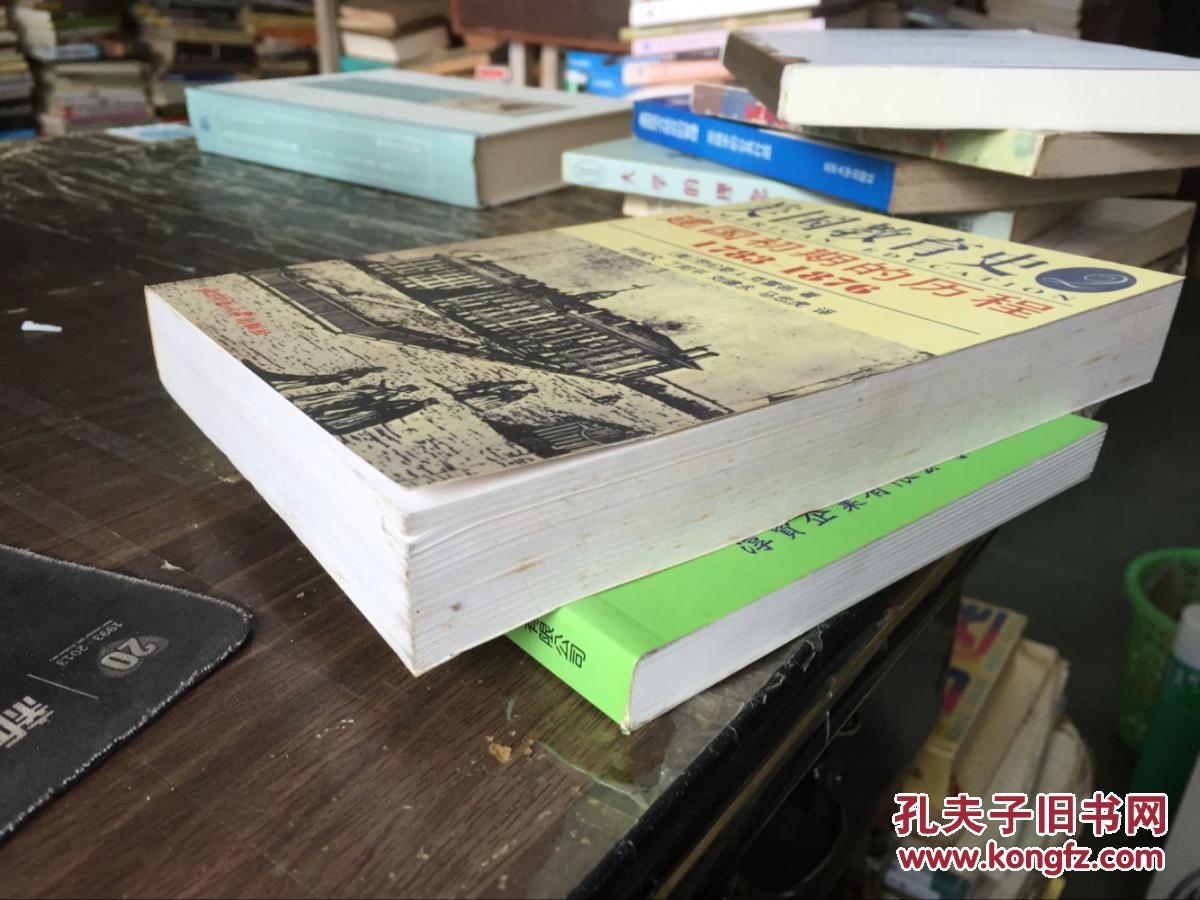 【图】美国教育史.2.建国初期的历程1783-187