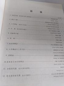长笛简单的曲子简谱_长笛简谱(3)