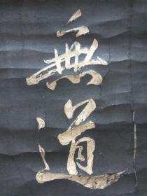 永矢什么成语_牛矢果有什么用(2)