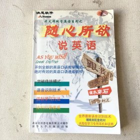 随心所欲的英文名 p4YBAFs135WAStaWAARhBRcqoy0622_s.jpg