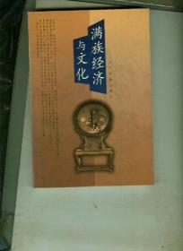 满族gdp_宽甸满族自治县2017年国民经济和社会发展统计公报(3)