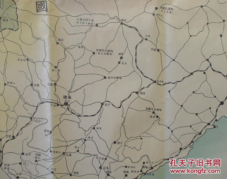 成吉思汗纪元733年1938年蒙古老地图蒙疆最新全图双面图蒙疆联合委员