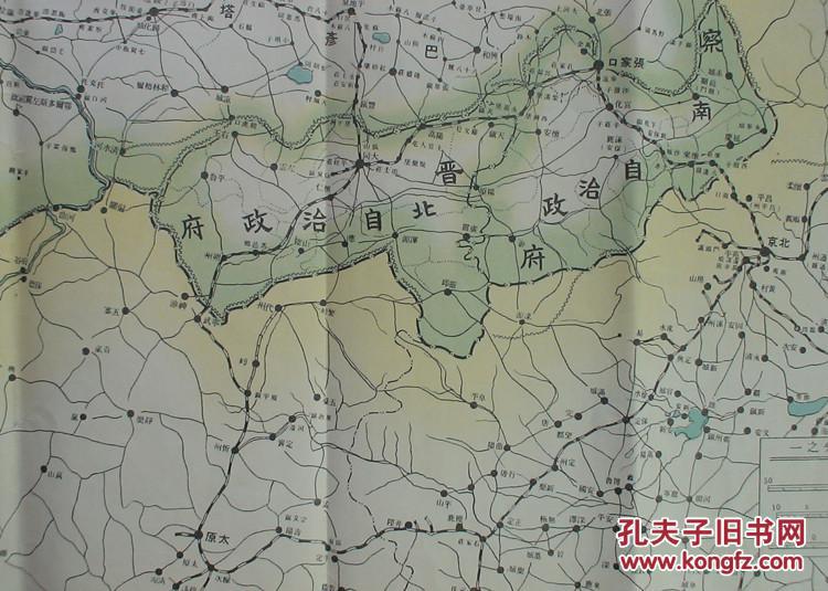 《蒙疆最新全图》双面图(蒙疆联合委员会成立一周年纪念地图!