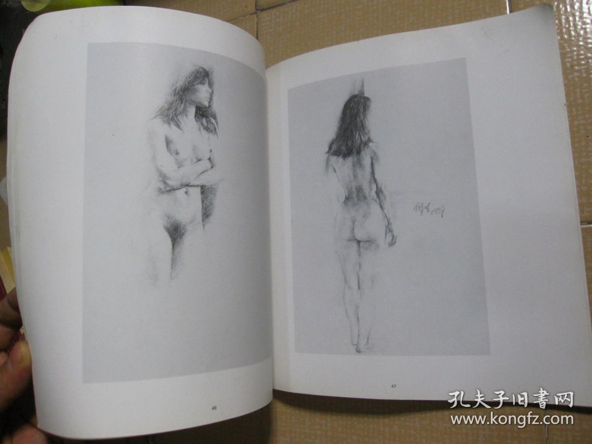 何多苓人体素描