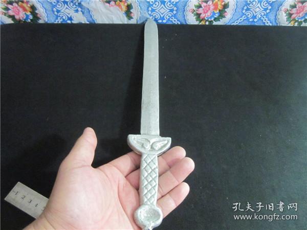 上世纪70-80年代纯手工铝制玩具刀玩具小宝剑童年怀旧