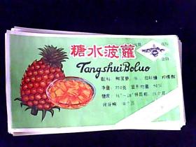 糖水菠萝罐头商标