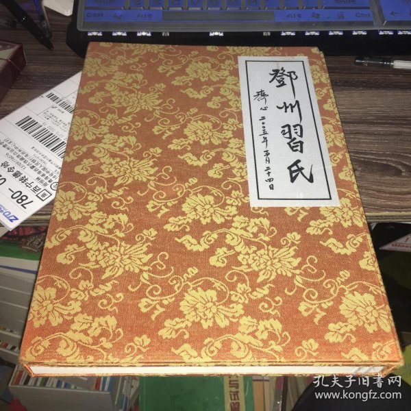 历史类图书_历史读物_历史书籍推荐_中国史_