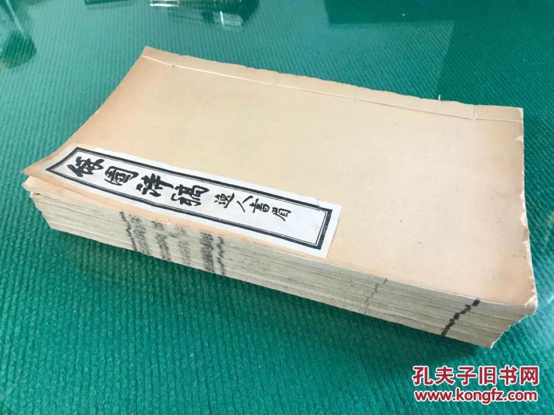 遣愁什么成语_成语故事图片