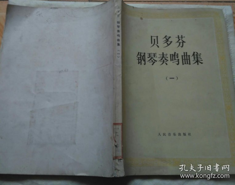 奏呜曲简谱_儿歌简谱