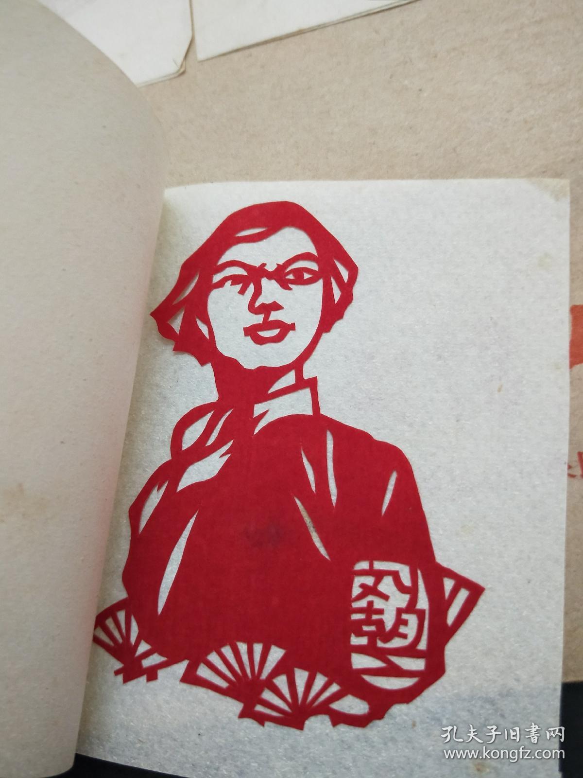 8幅文革时期精美的剪纸作品英雄人物