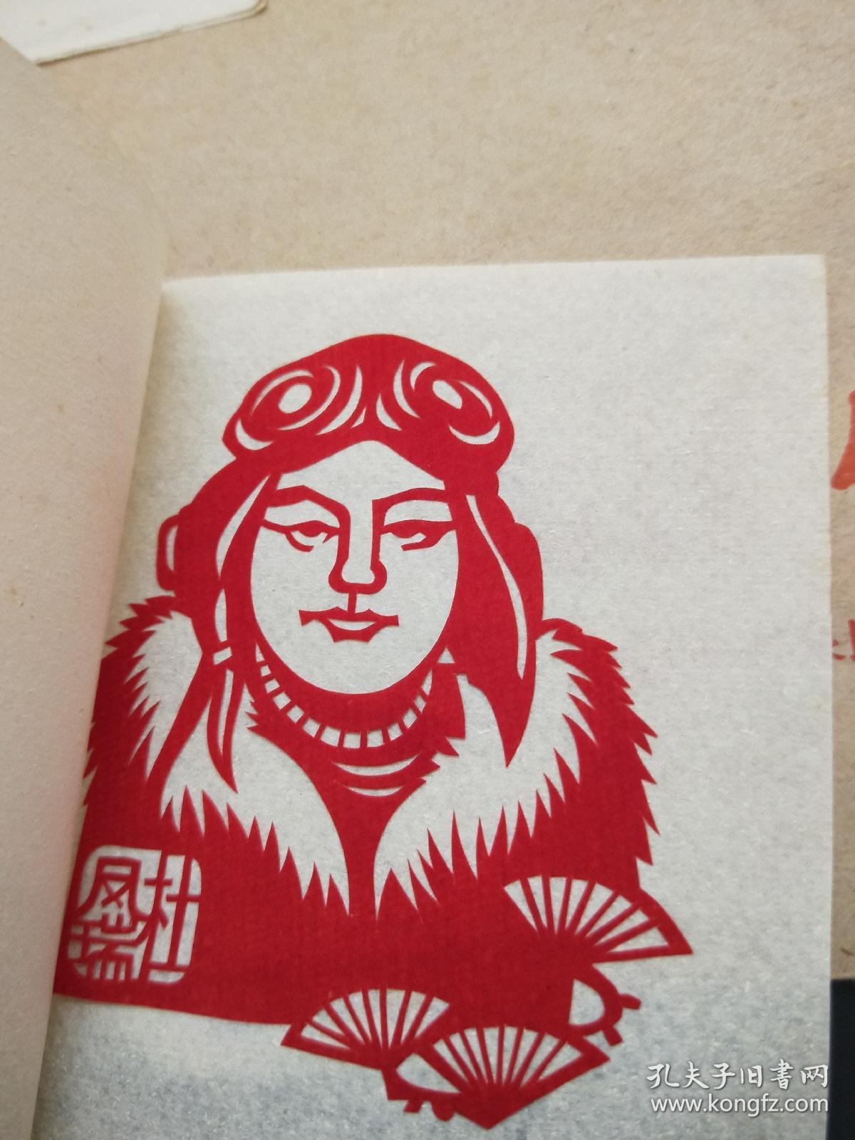 8幅文革时期精美的剪纸作品英雄人物