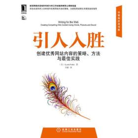 【引人入胜的标题】
