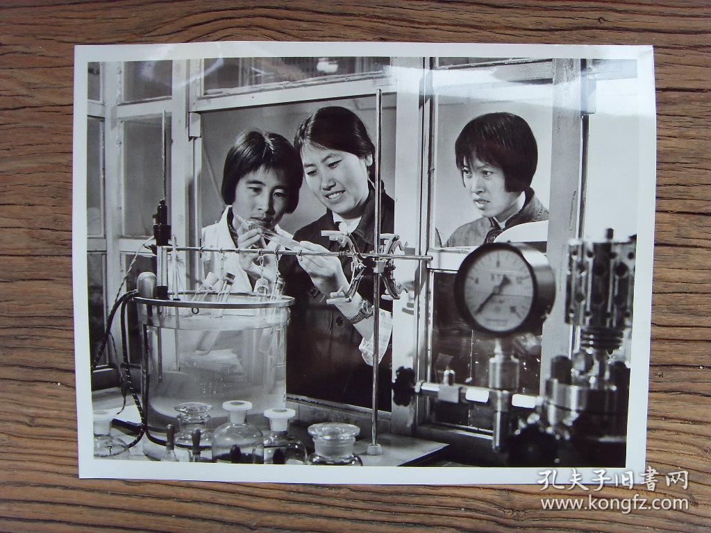 超大尺寸老照片:【※1976年,大庆油田科学院就