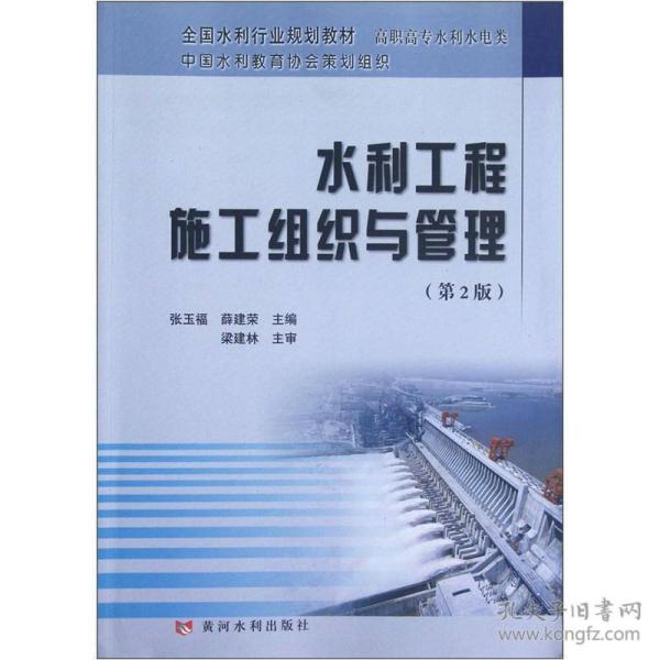 㽭ˮˮѧԺ_ˮˮ繤_ˮˮ̵Ԫȼ׼Ӧָ