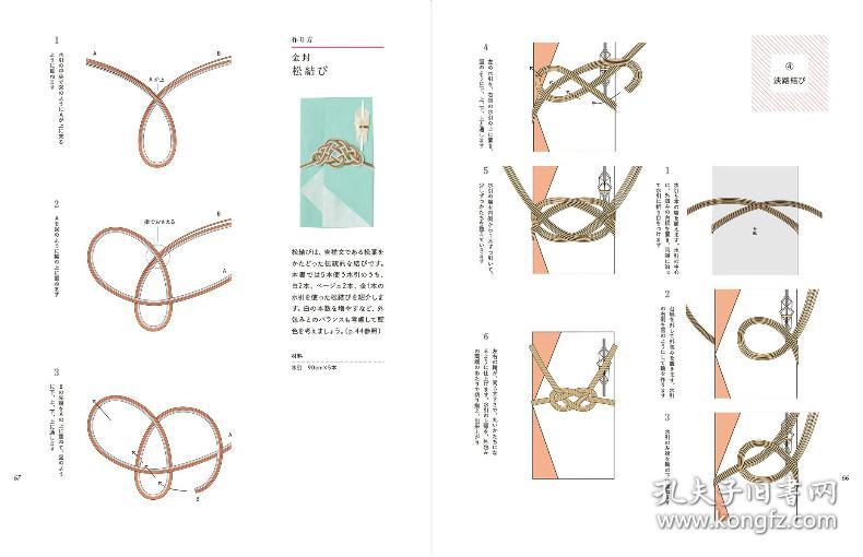 水引デザイン,水引设计日本绳结艺术