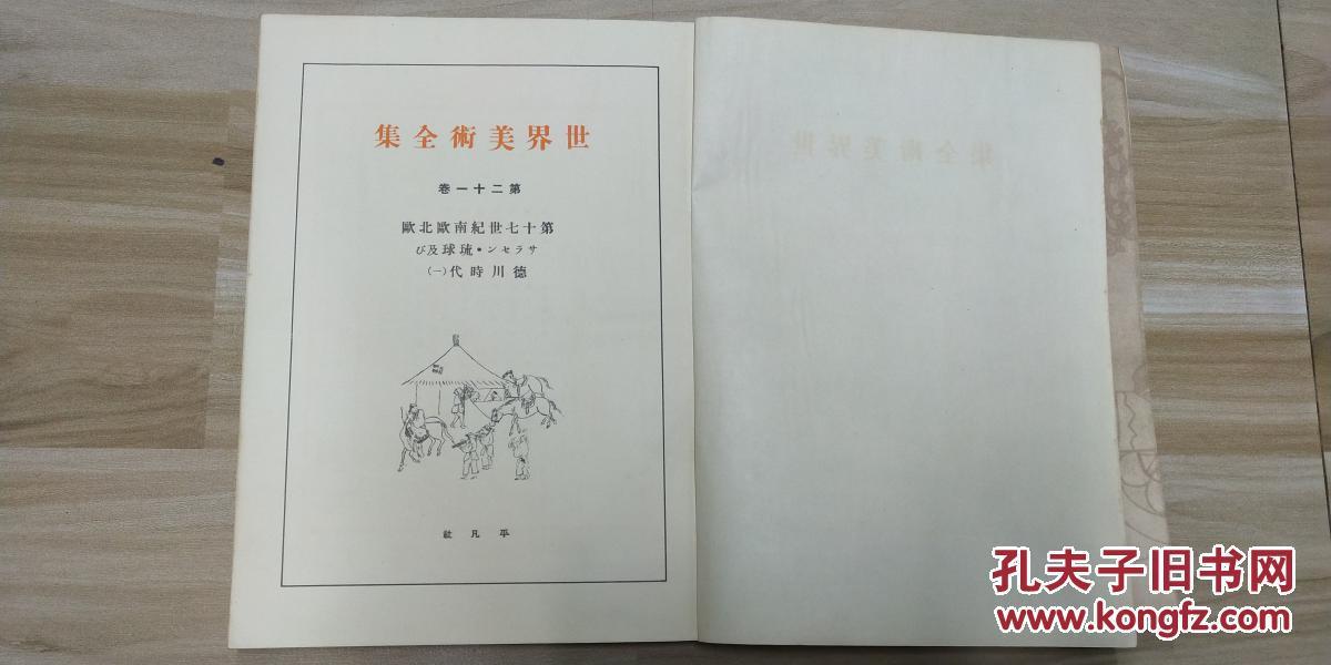 平凡的世界小说简介概括 p4YBAFqRA3WAe0puAAGG3FkgBHo600_n.jpg