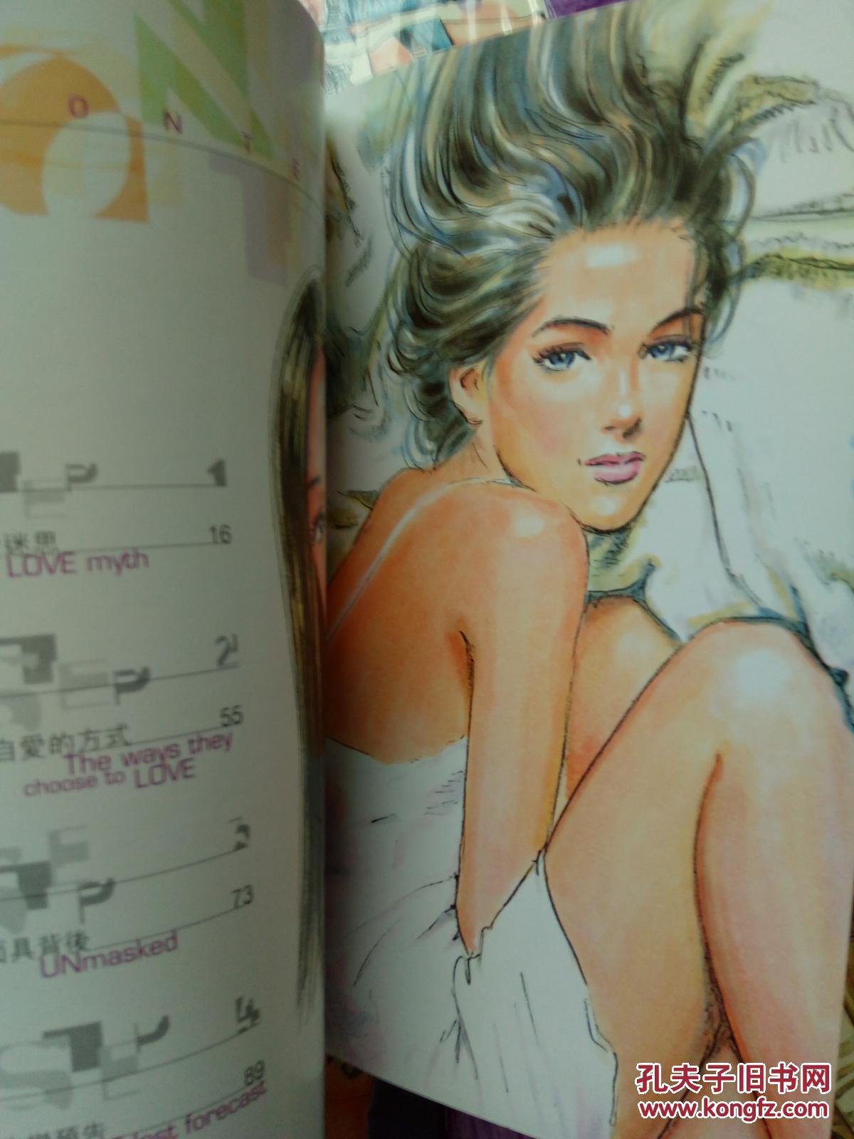 【图】中文卡通漫画 刘云杰 百分百感觉_不详