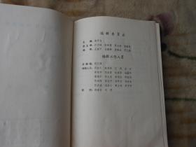 大宁县人口老龄化_临汾大宁县贺留老婆