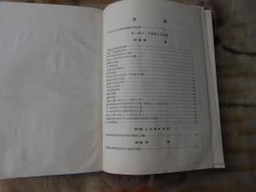 大宁县人口老龄化_临汾大宁县贺留老婆