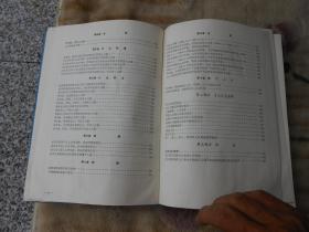 1982年人口普查县资料_人口普查(3)