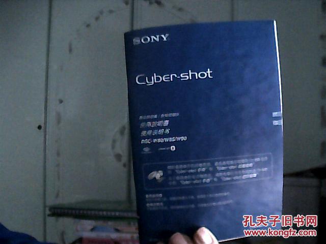 【图】SONY数码照相机使用说明书