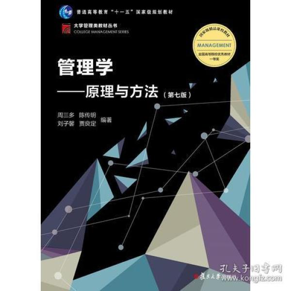 什么是艺术七大原理_qc的七大工具是什么(3)