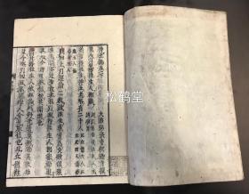 人口教义_人口普查
