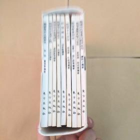 韩国研究系列丛书【韩国财团比较研究、韩国经