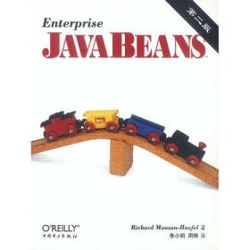 Enterprise Java Beans   第二版