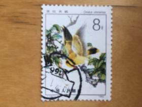 T.79 益鸟（5-3） 黄鹂   （信销票）