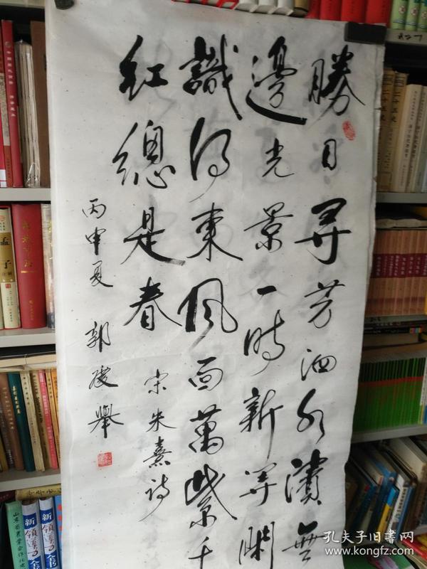 四字成语什么胜什么举_半三足什么的四字成语(3)