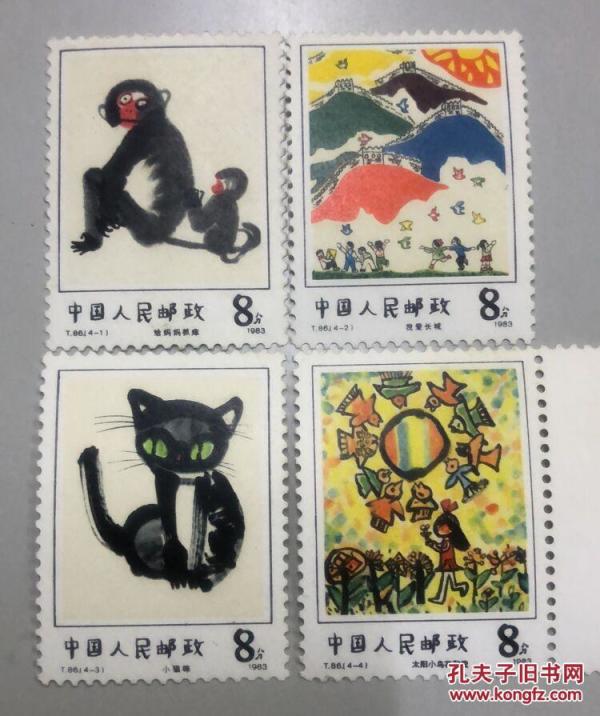 t 86儿童画邮票4枚一套