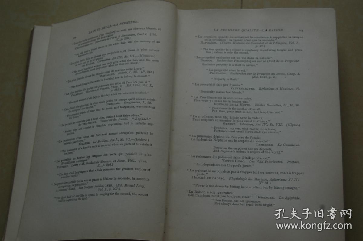 阿玛丽莉曲谱意大利文_阿玛丽莉意大利简谱(4)