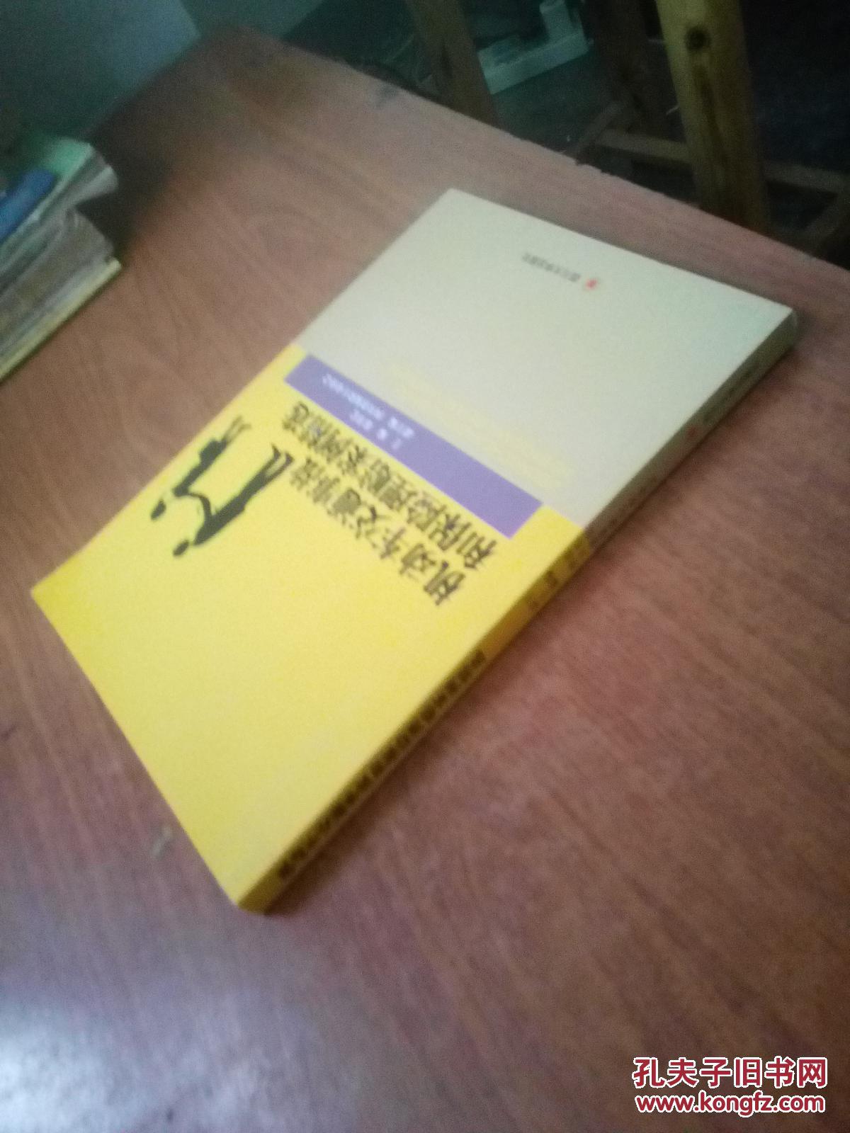 【图】机动车交通事故和保险理赔案例精选_四