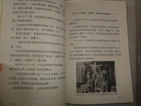 西藏解放时有多少人口_西藏和平解放图片