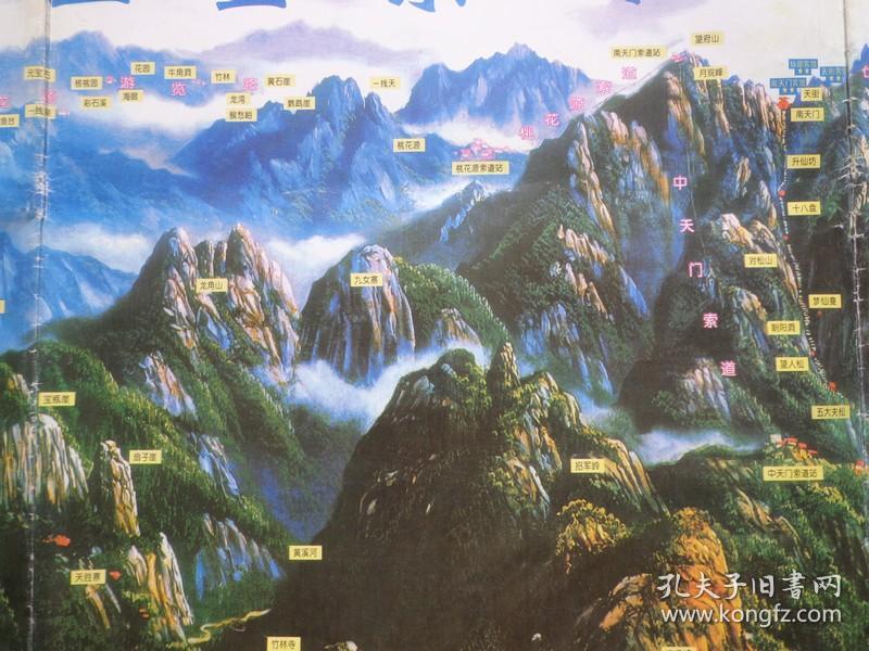 泰安市主要旅游景点分布图,杜卫国绘画作品:泰山全景图,山·水·圣人