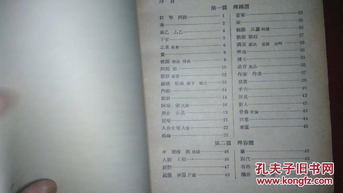 婚纱摄影教程视频