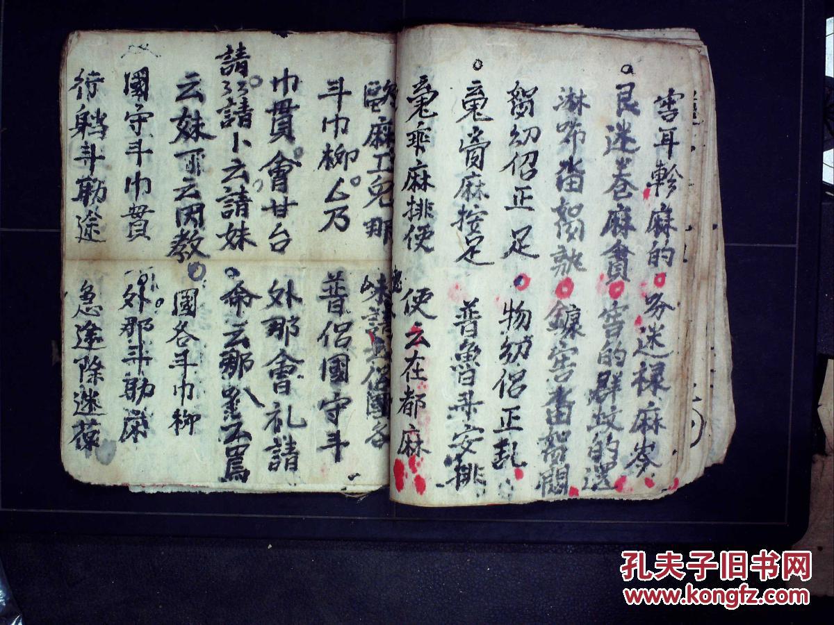 查看源网页