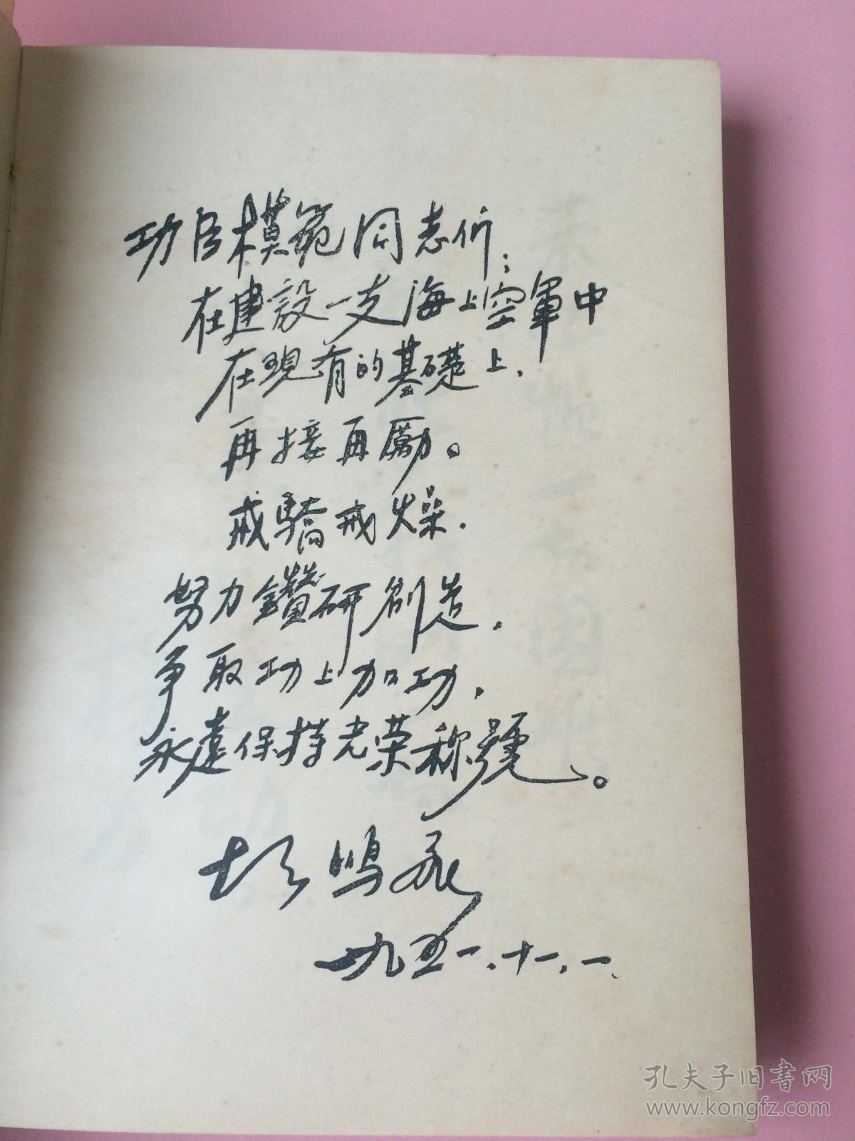 庆功简谱_儿歌简谱