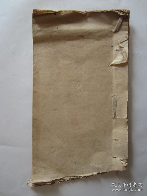 民国药方手抄本(漫谈丹毒;霍乱方剂;妊娠下肢浮