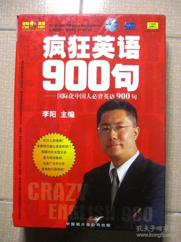 中国人口众多英语句子_伤感句子图片