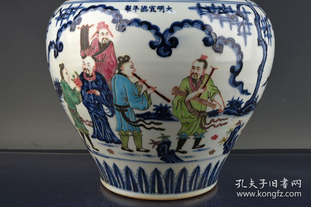 明宣德年制青花五彩八仙人物罐