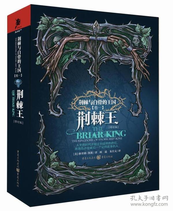 美 凯斯 著_购买美 凯斯 著相关商品_孔夫子旧书网